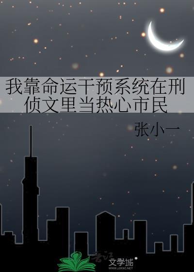 我靠氪命