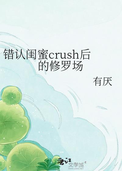 闺蜜认错表情包