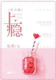 上瘾p