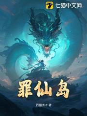 斩神刀子有哪些