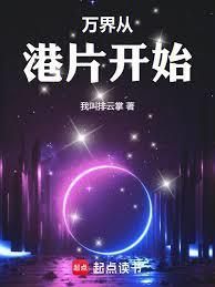 我黄金大亨陈浩南入级