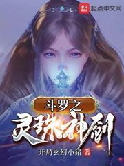 剑来救宁姚的道士