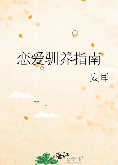 训狗模式