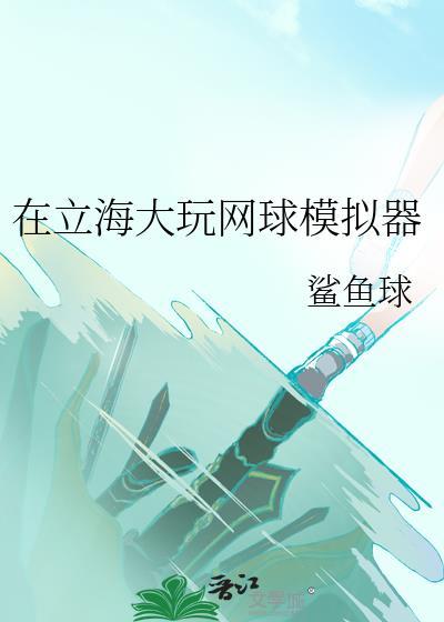 周目制结局be