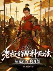 老板明目张胆克扣工资咋办