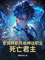 劲大就是真理! 懒惰的帅比
