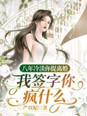 网恋太子爷推荐