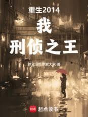 导演艺禾