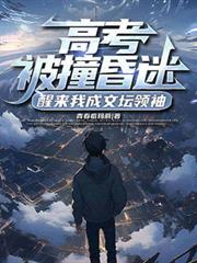 高考如何进行