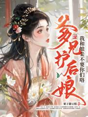 叶娆在医院撞见了