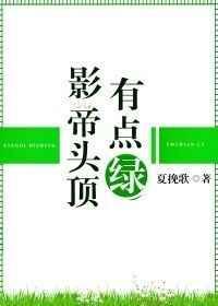 影帝头像图片