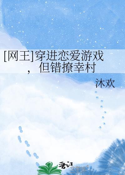 玩家不是我