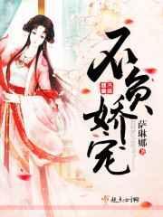 不负免费阅读