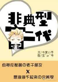 非典型大富大貴是多少