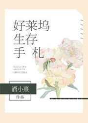 好莱坞现实生活