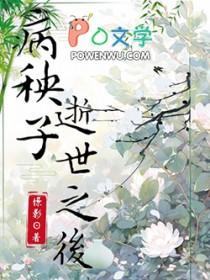 病秧子一般寿命多少年