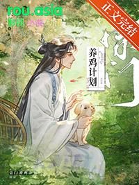 团宠小凤凰笔趣阁