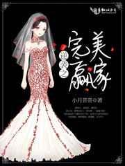 逆袭赢回尊严短剧第80集