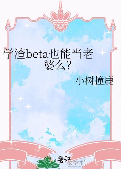 学渣版