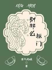 别那么抠门资源