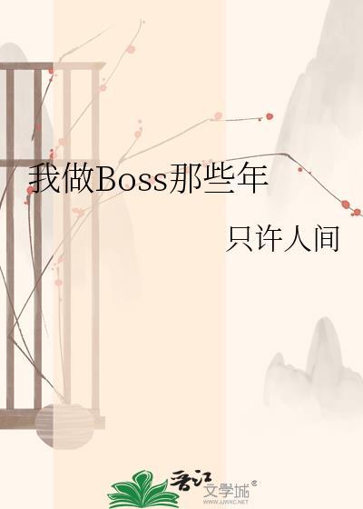 我做按摩师的那些年