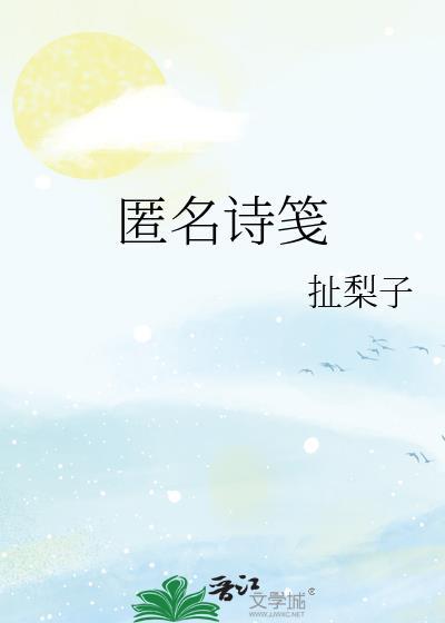 匿名的意思最佳答案