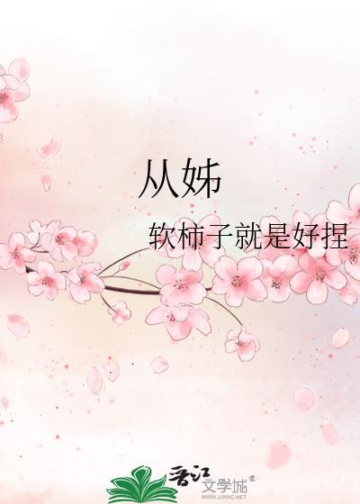 从姊归开车去永州途经哪些地方