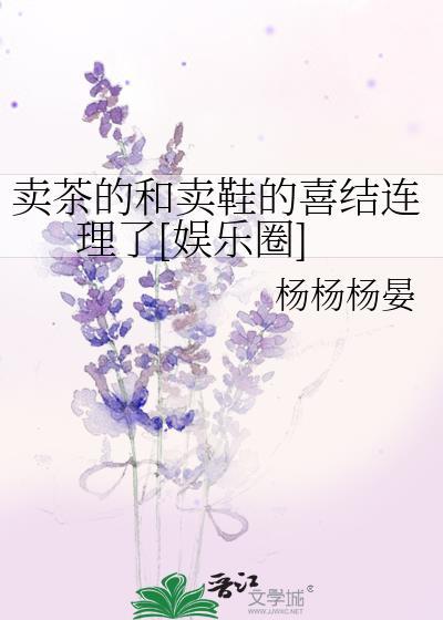 卖茶的说说朋友圈文案