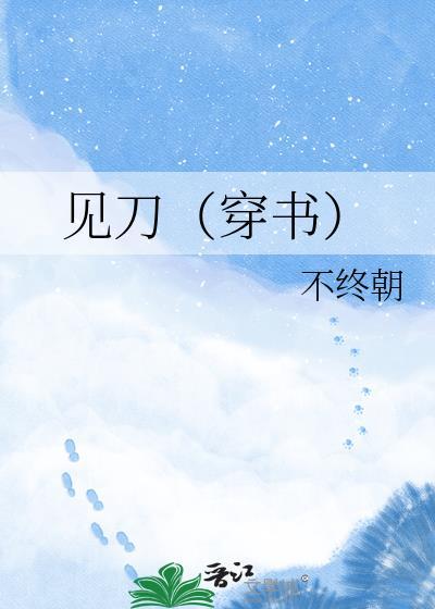 见剪刀主关系破裂猜一生肖