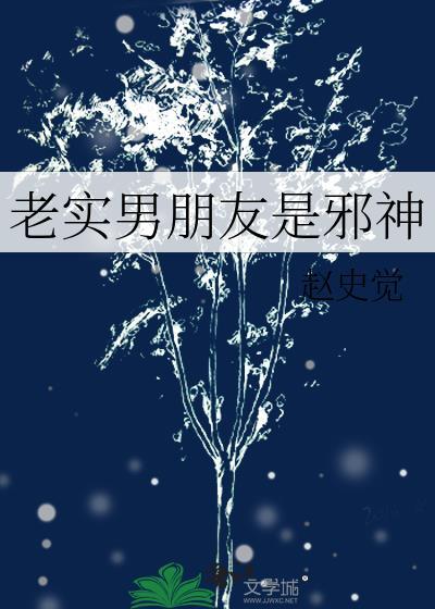 恋爱脑谈到伪人了番外