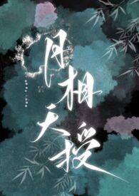 月相查询表