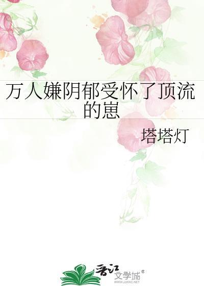 万人嫌阴郁受重生了cp
