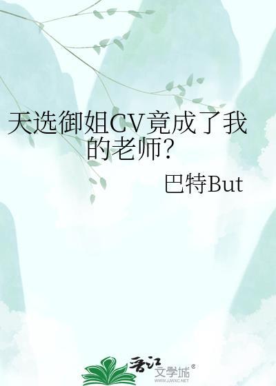 天选姬萌娘百科万物皆可萌的百科全
