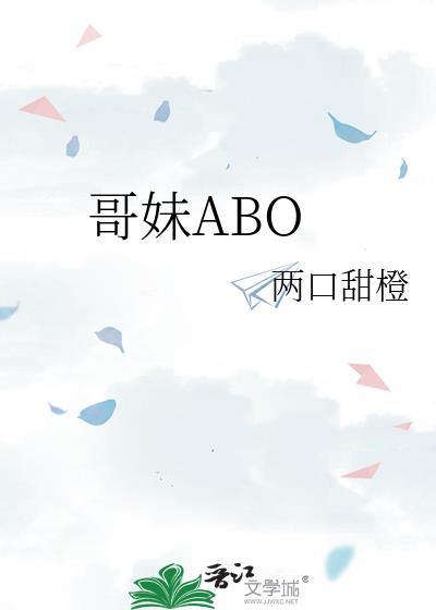 哥妹代餐车