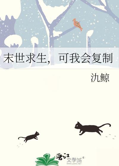 可我会复制TXT