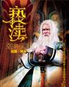 亵渎国旗罪判多少年