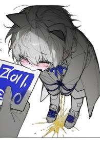 入赘小少爷(女强 憋尿)